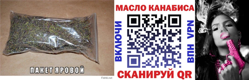 ТГК гашишное масло  Мегион 