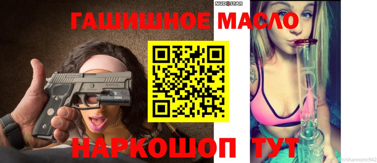 Дистиллят ТГК вейп  Мегион 