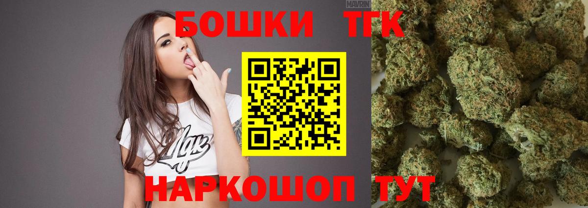 Каннабис Ganja  Мегион  Конопля индика  Шишки марихуана план 